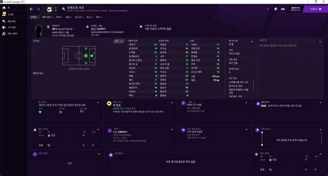 fm 바조 역할